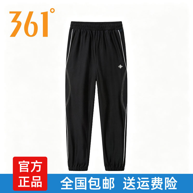 361°女子夏季透气九分运动裤