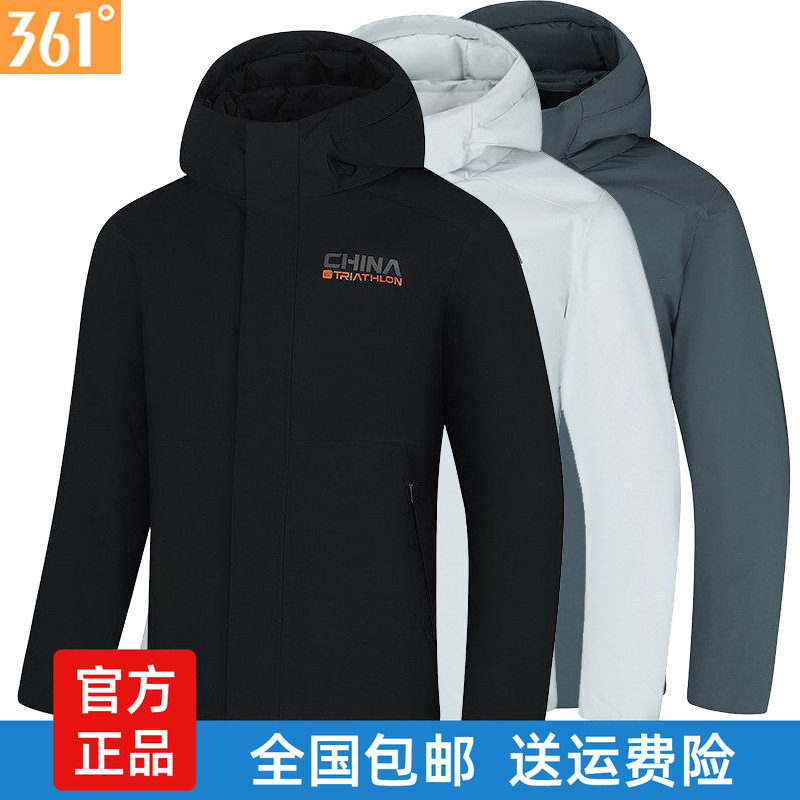 361度短款羽绒服男2025冬季