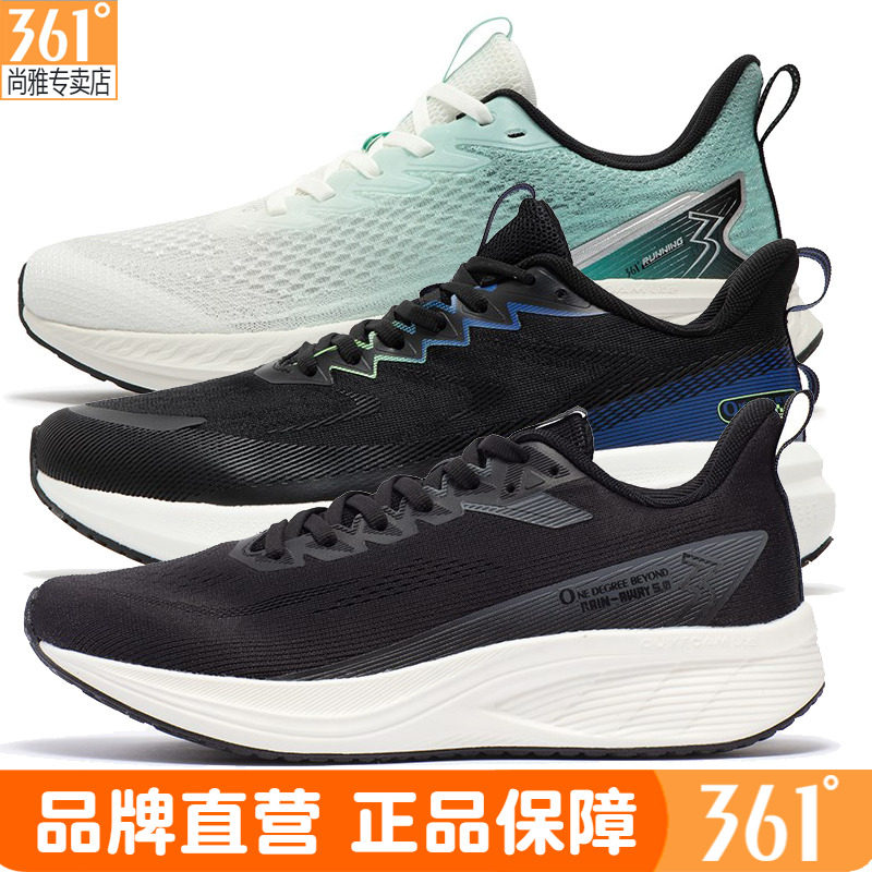 361度Q弹超飞翼男鞋春夏新品轻便跑步鞋网面透气大网眼运动跑鞋男,运动鞋new,跑步鞋,淘宝优惠券,粉丝福利购,淘宝优惠卷