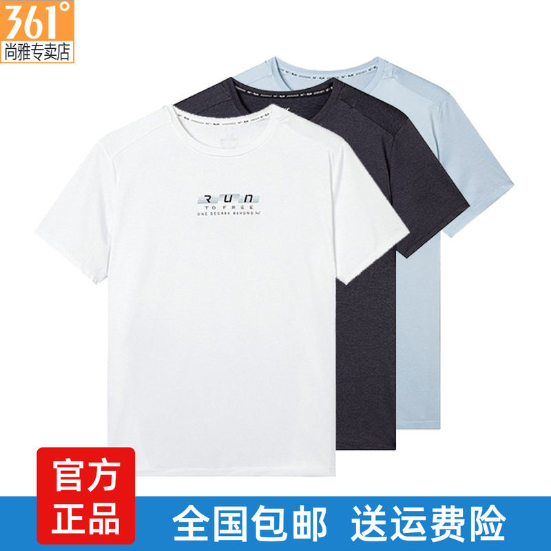 361度男式速干运动短袖
