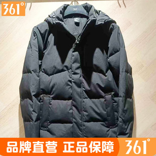 361度可拆帽加厚羽绒服男正品冬季新品男子运动保暖短款羽绒外套