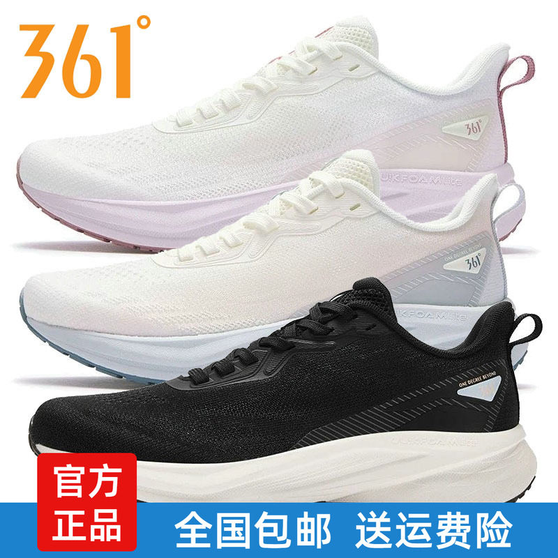 361女鞋轻便透气跑步鞋2026夏季新品Q弹软底针织网面运动休闲鞋女