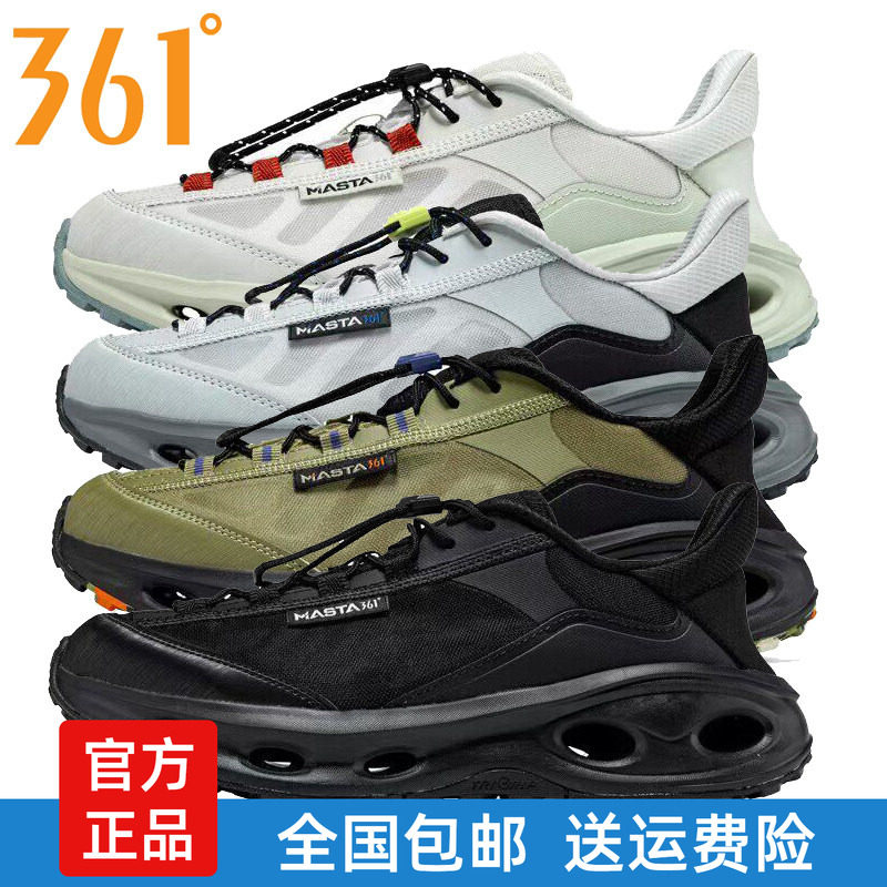 361男士网面多功能户外鞋新品