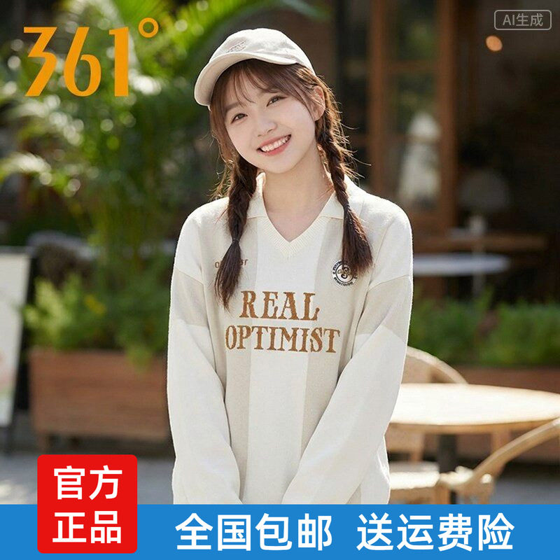 361度学院风假两件女款毛衫