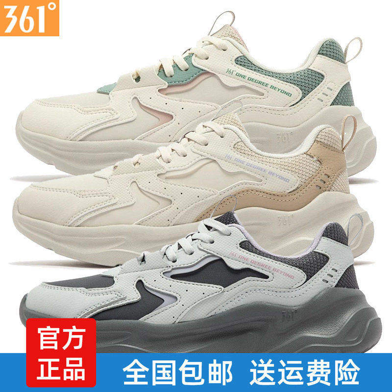 361度女鞋复古文化鞋2025春季新