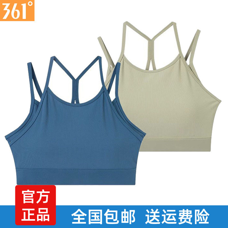 361度女装内衣2025夏款健身文胸