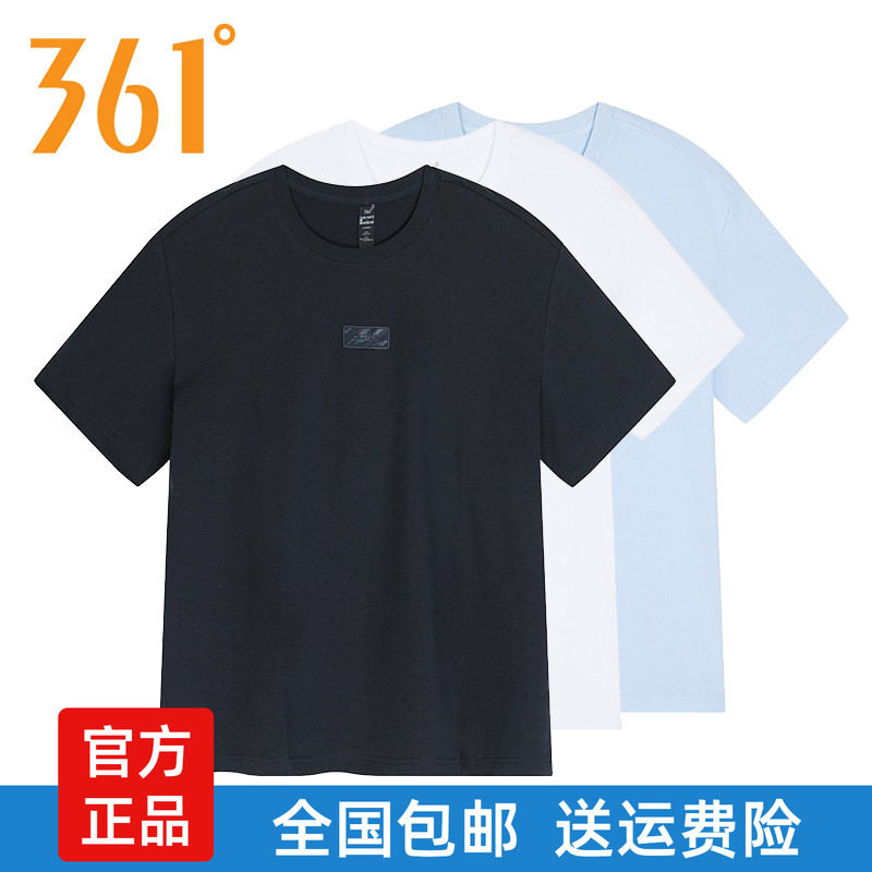 361°男冰感透气短袖运动T恤