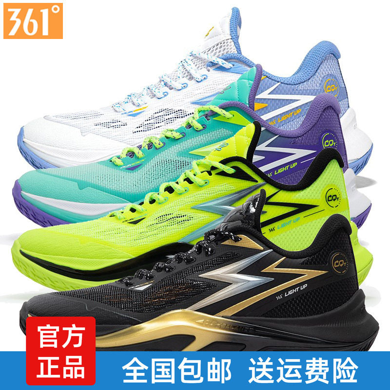 361篮球鞋男鞋实战球鞋专柜春秋新品专业战靴运动鞋减震耐磨跑鞋