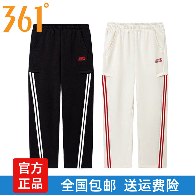 361女士针织长裤2026春秋