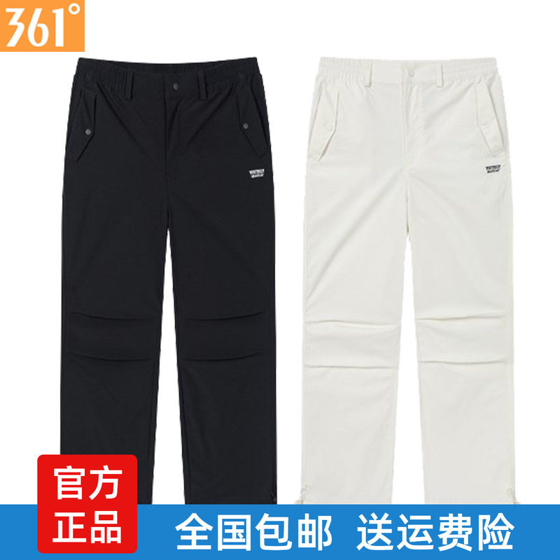 361度女士速干伞裤抽绳新品2025