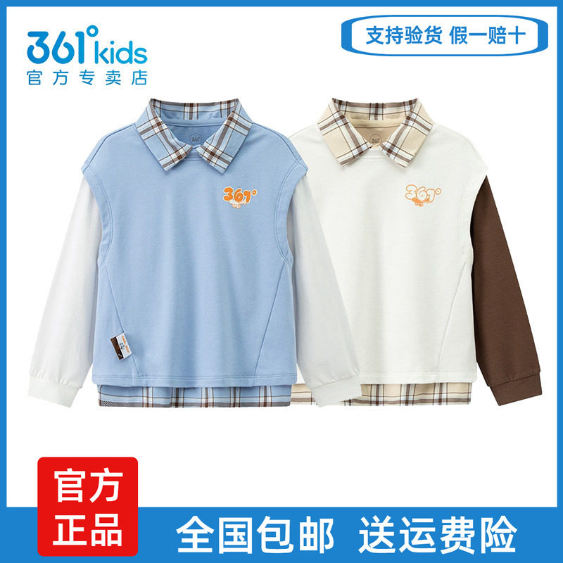 361度男童学院风假两件卫衣