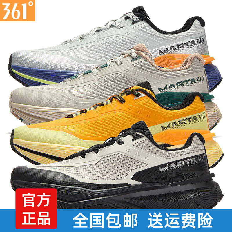 361多功能户外鞋运动鞋男