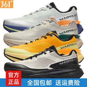 361多功能户外鞋运动鞋男