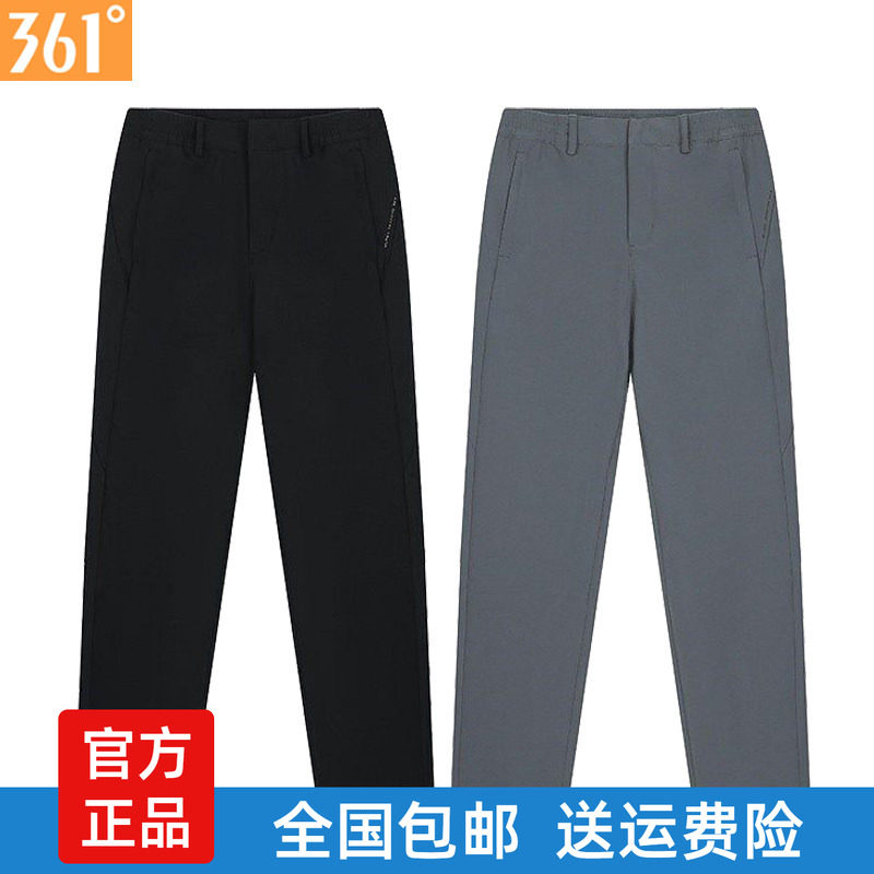 361度速干运动长裤男可扎皮带
