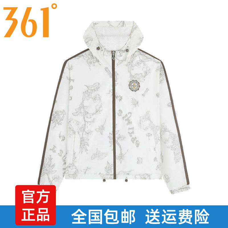 361女士绒里风衣印花新品2026