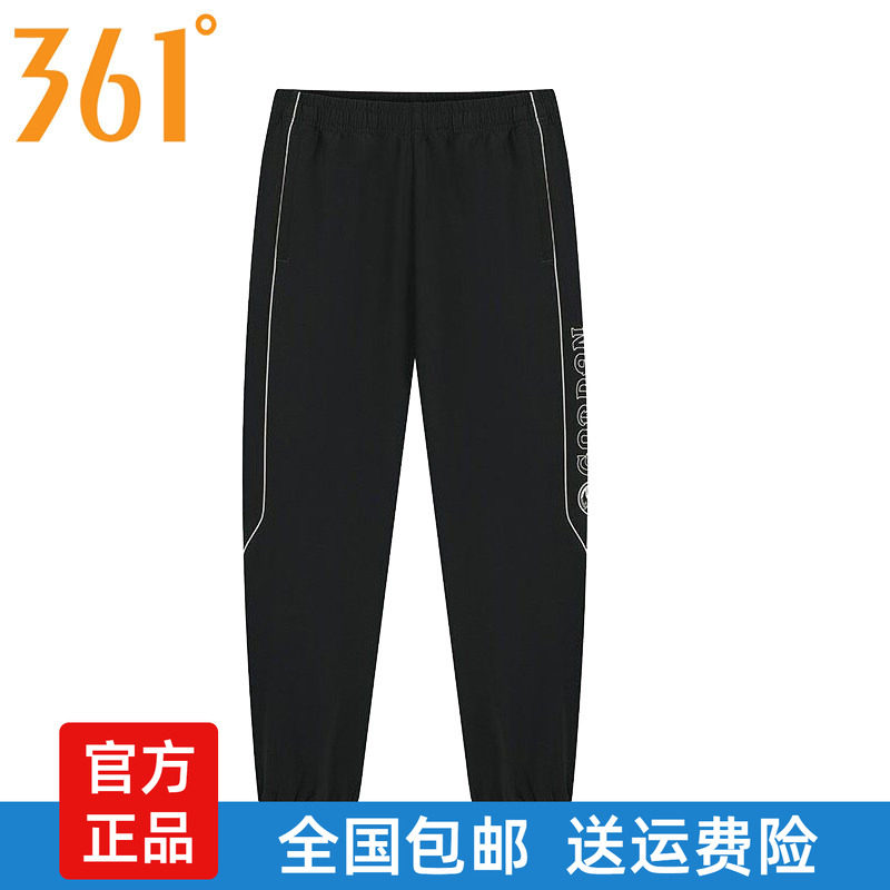 361男士九分裤速干收口2026春秋