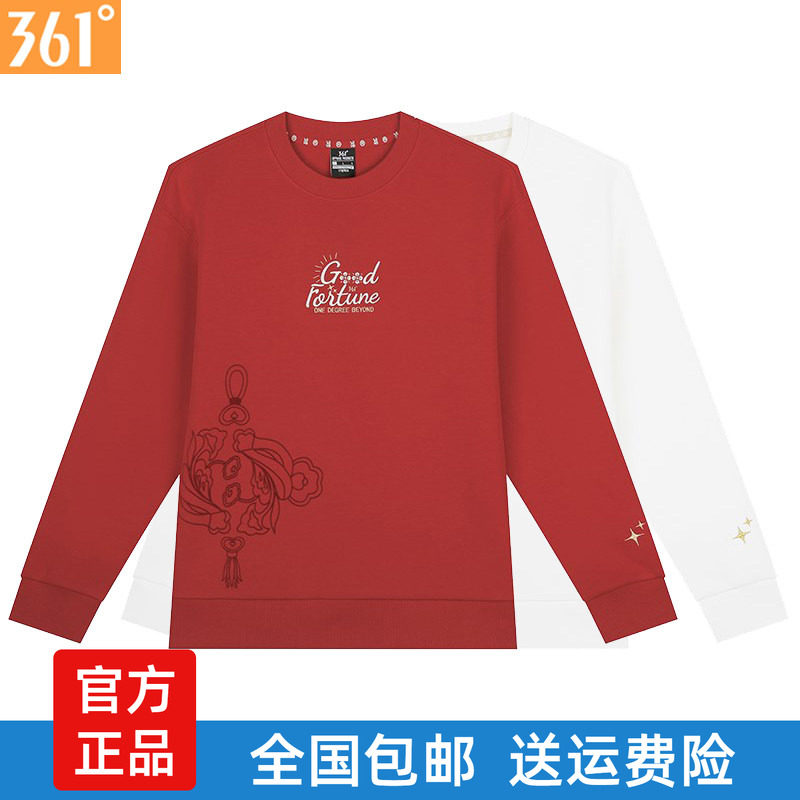 361女式休闲卫衣新品2025春红色