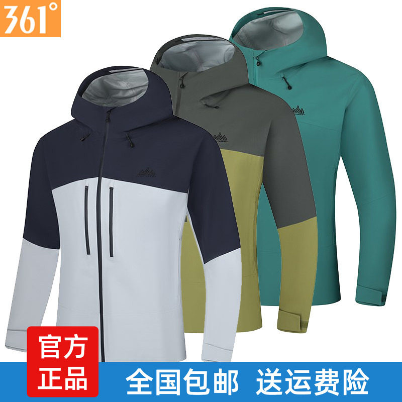 361度男装风衣运动服2025秋季