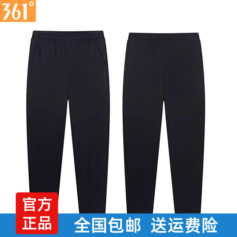 361度女裤运动裤2025夏季宽松