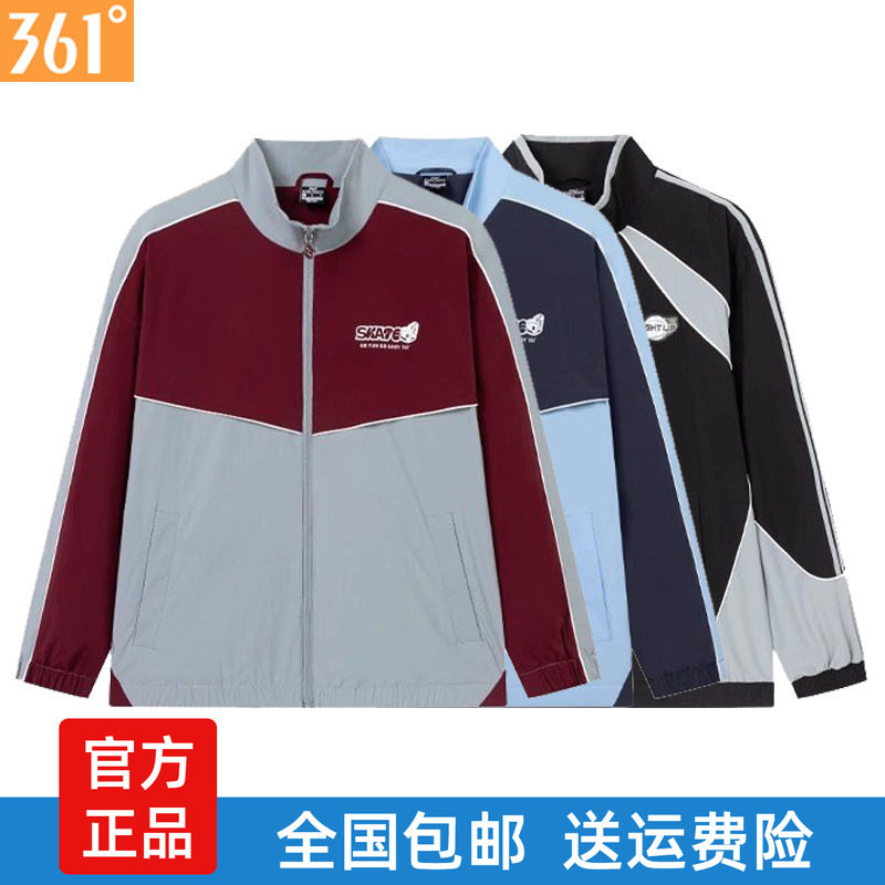 361度男运动外套立领运动单夹克
