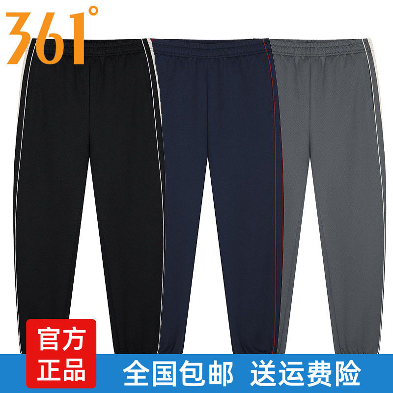 361男士针织长裤速干新品2026