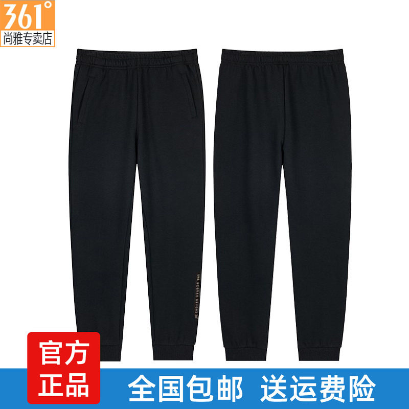 361度女士针织九分裤薄款棉布