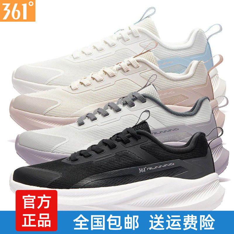 361运动鞋女鞋2026春秋新品