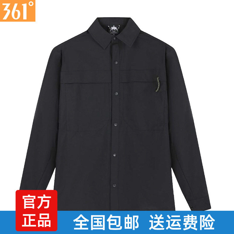 361男士长袖翻领衬衫速干正品春秋新品简约男冰感透气衬衣3608