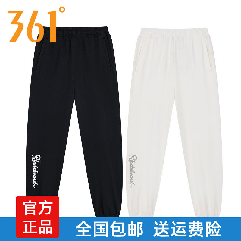 361运动裤女裤夏季新品透气收口针织九分裤女子薄款拉链休闲卫裤