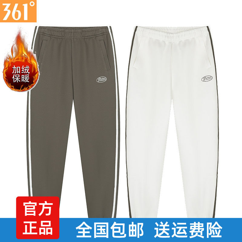 361度女士收口长裤绒里新品2025
