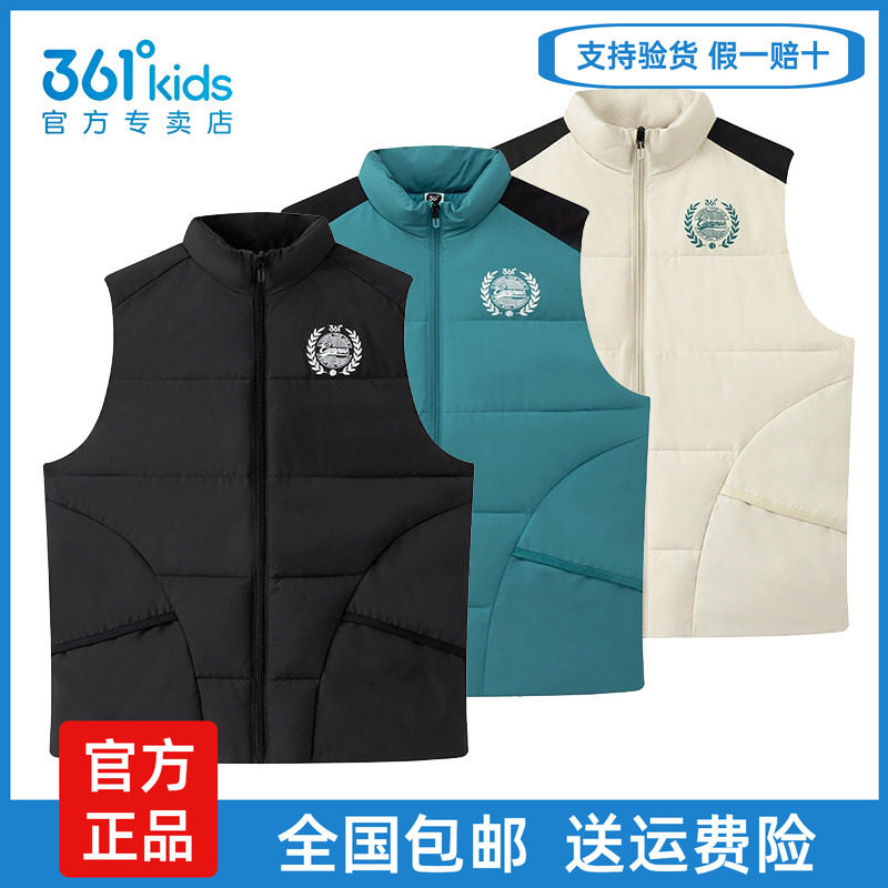 361°男童冬季加厚防风保暖马夹