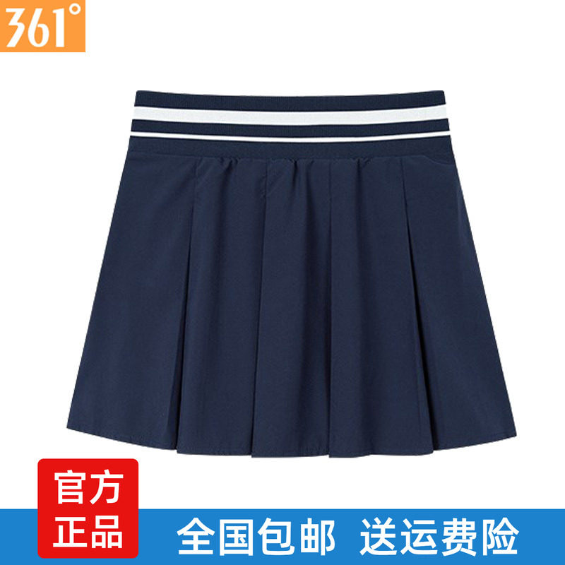 361女士速干百褶裙梭织新品2025