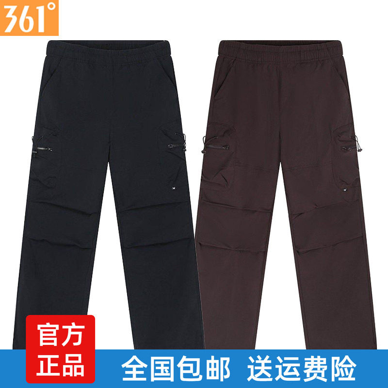 361度女裤工装裤速干长裤
