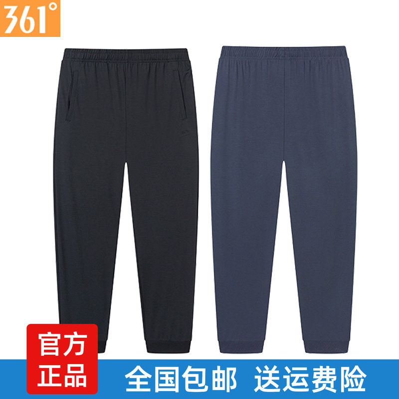 361度男士宽松九分裤收口新品