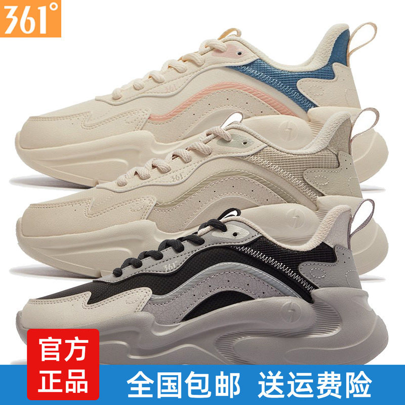 361度女鞋运动鞋2025年冬季新款