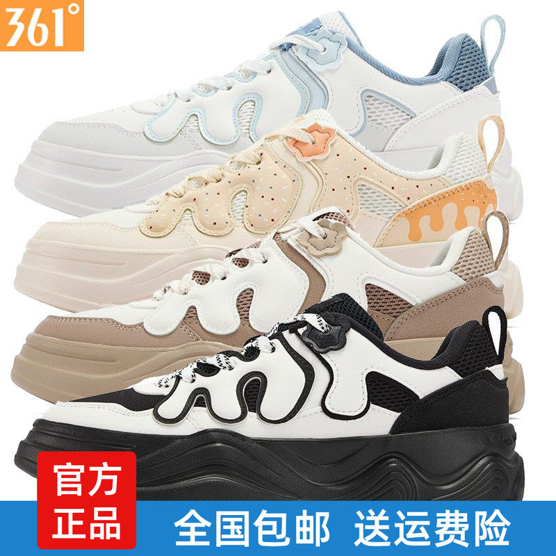 361度女士革面防滑板鞋低帮新品