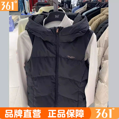 361度女士连帽羽绒马夹保暖新品2