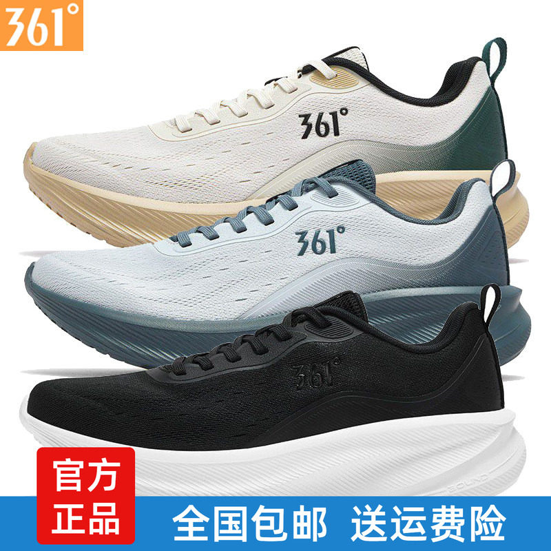 361男士邦弹跑步鞋网面新品2026