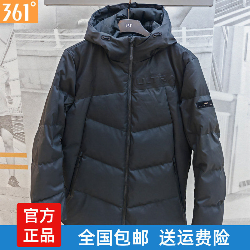 361度男士防泼水保暖羽绒服连帽