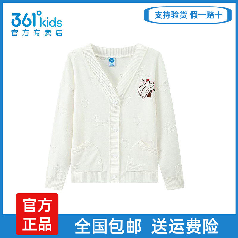 【商场同款】361女童圆领仿毛衫