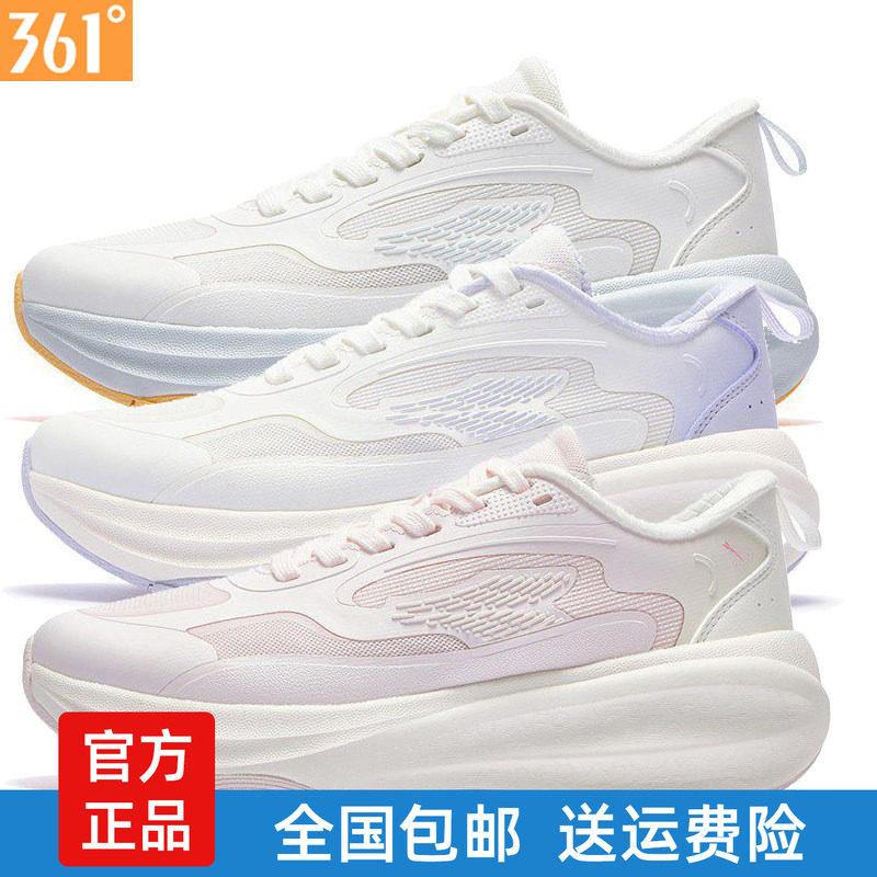 361运动鞋型格女鞋2026春秋