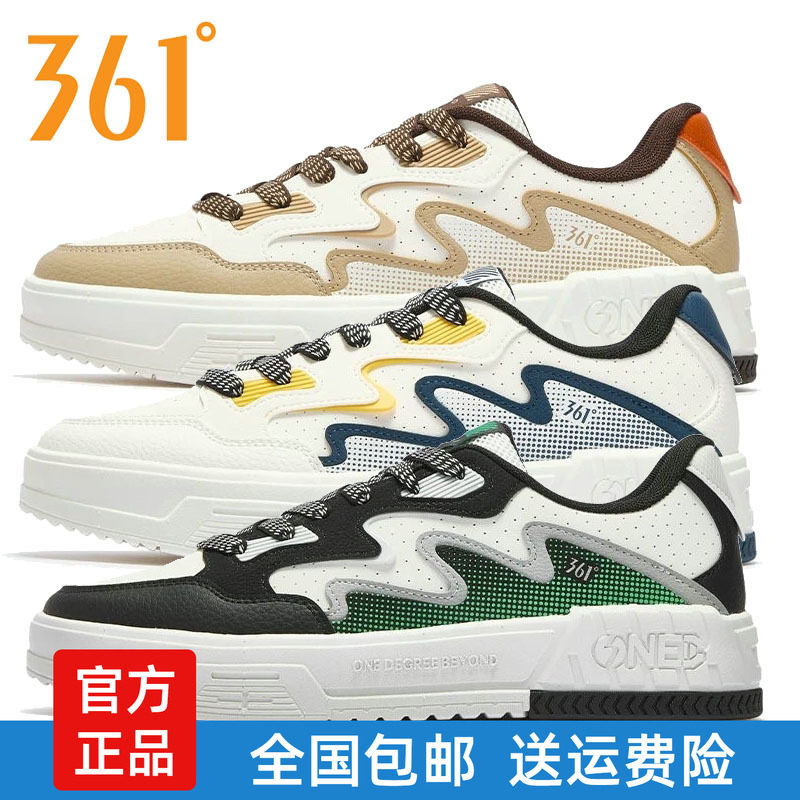 361°云帆复古轻透百搭板鞋男