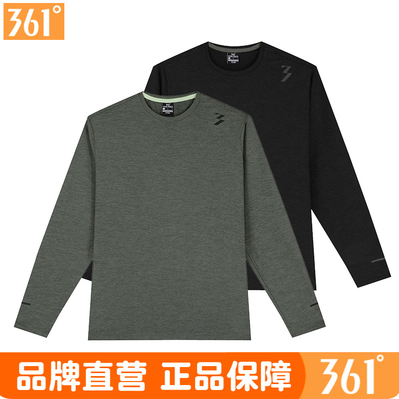 361男士速干长袖T恤弹力透气