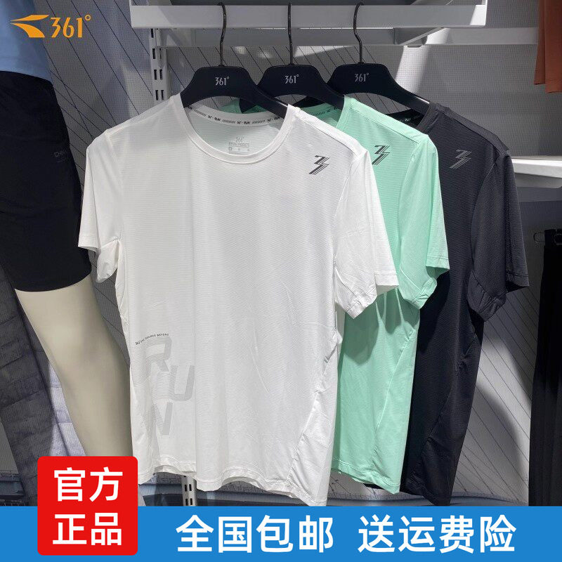 361度男士速干短袖T恤圆领新品20