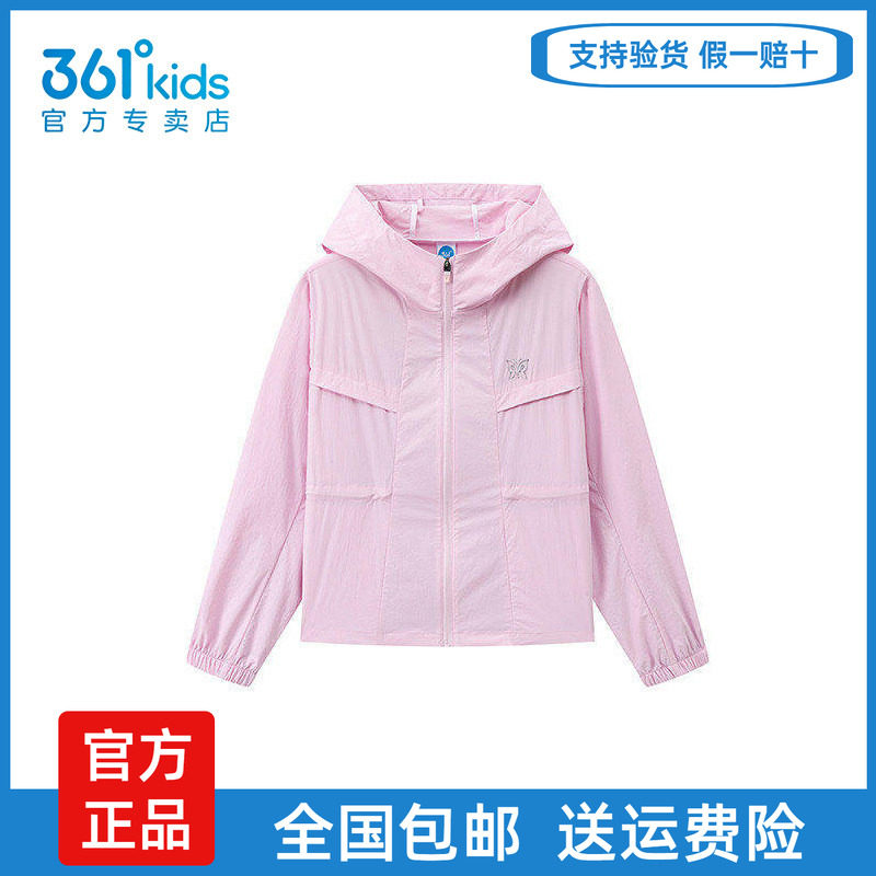 361中大童女童连帽梭织薄外套