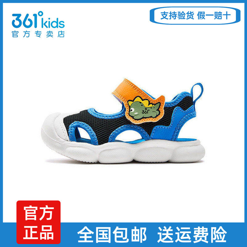 361童鞋男幼童凉鞋2026夏季