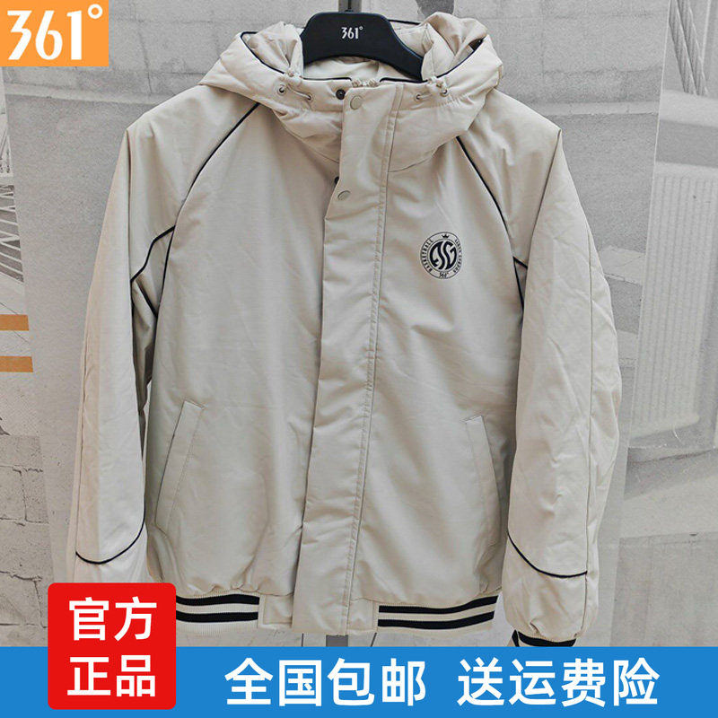 361度2025冬季新品男子篮球AG联