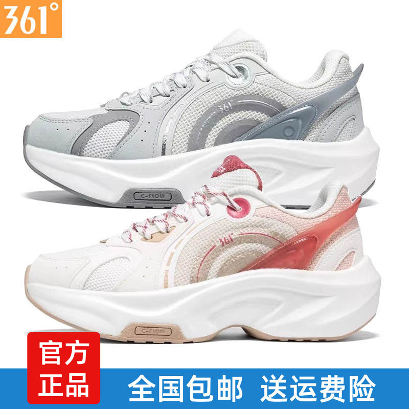 361女鞋运动鞋2025春款软弹厚底老爹鞋子网面复古文化鞋休闲鞋