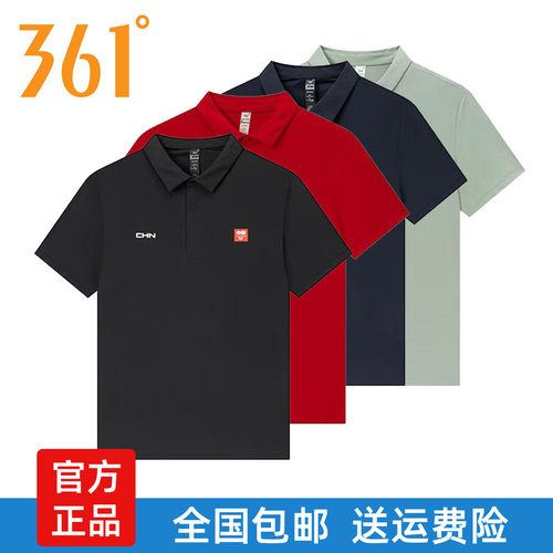 361男短袖POLO衫速干2026夏季