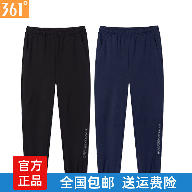 361男士针织长裤印花新品2025秋